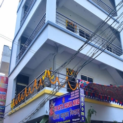 Sri Datta Paduka Nivas